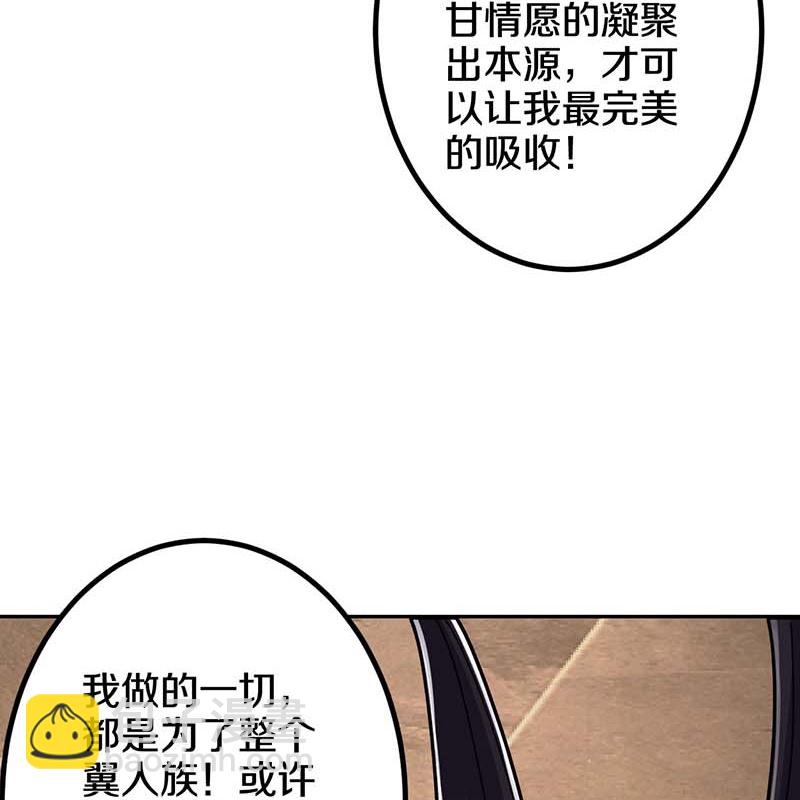 第214话 同族相残-第218话