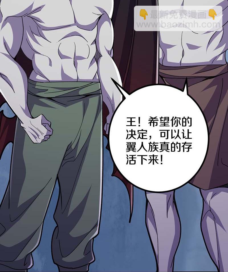 第214话 同族相残-第218话