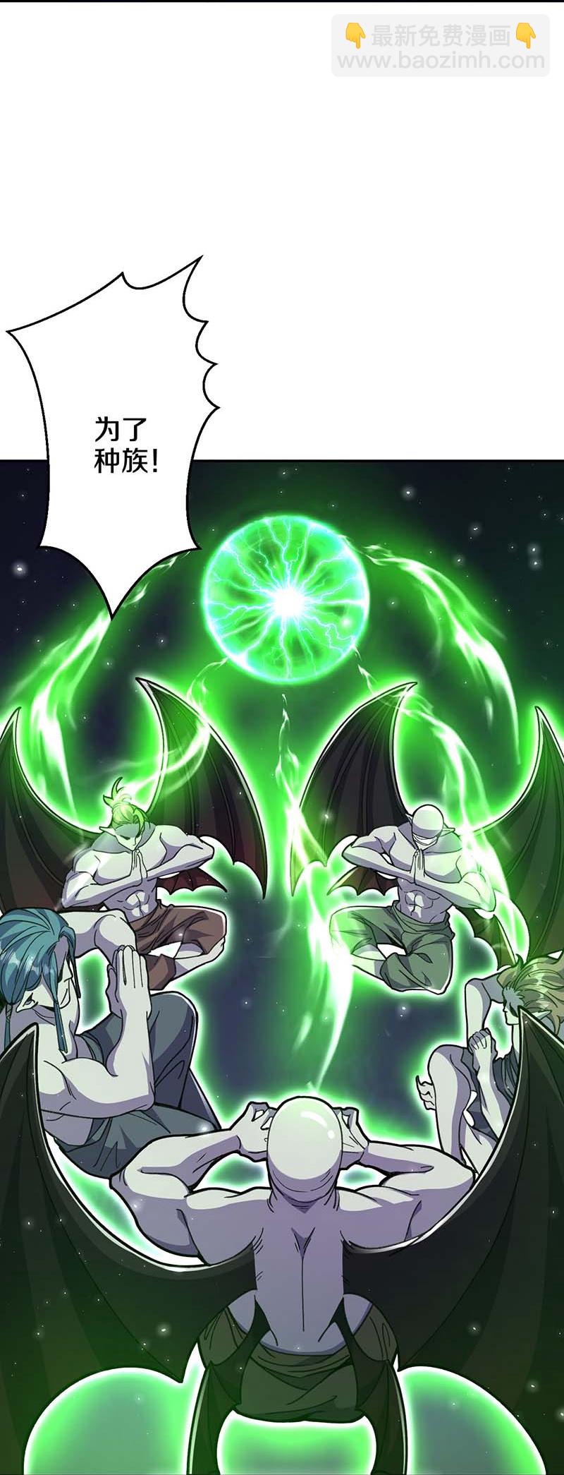 第214话 同族相残-第218话