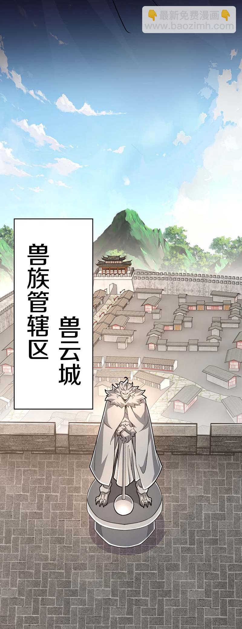 第214话 同族相残-第218话