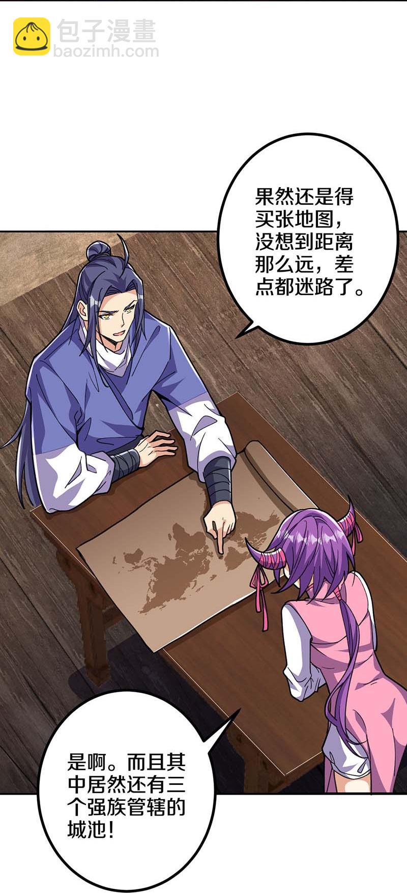 第214话 同族相残-第218话