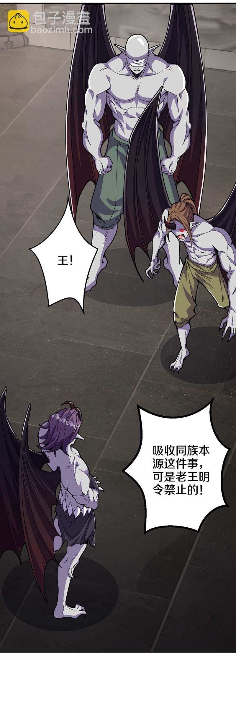 第214话 同族相残-第218话
