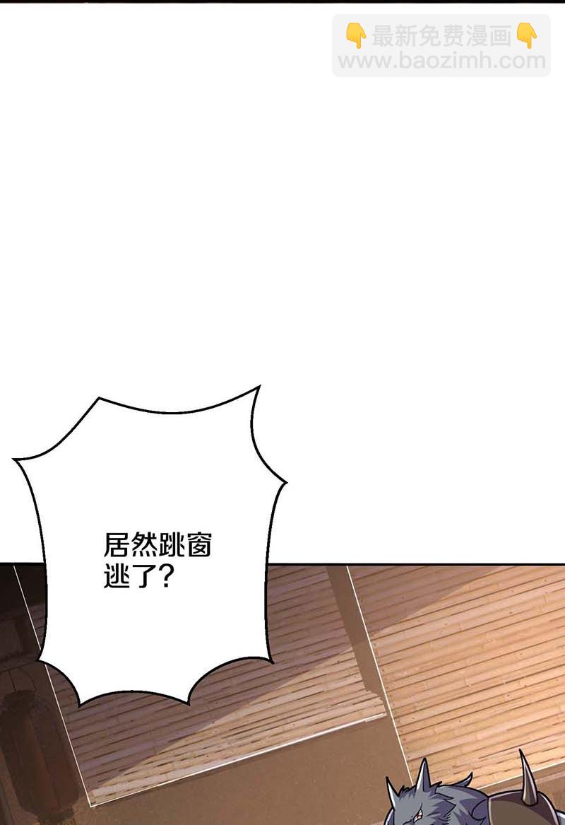 第214话 同族相残-第218话