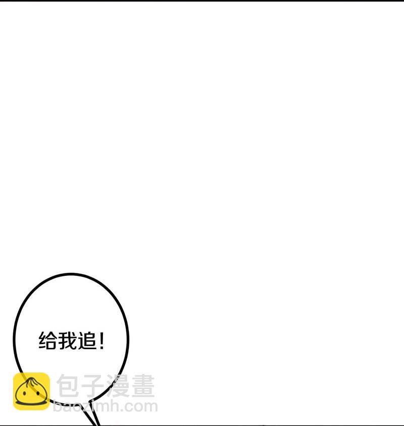 第214话 同族相残-第218话