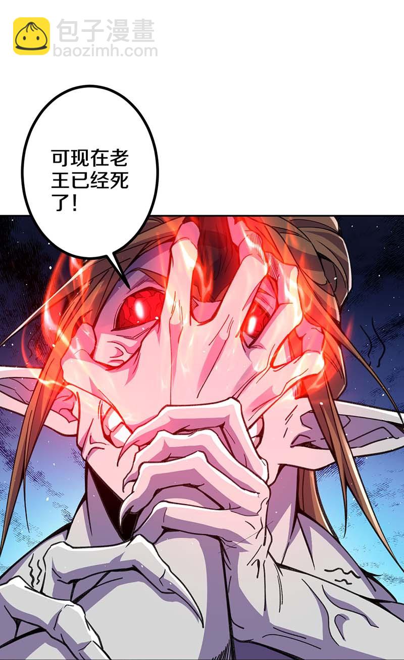 第214话 同族相残-第218话