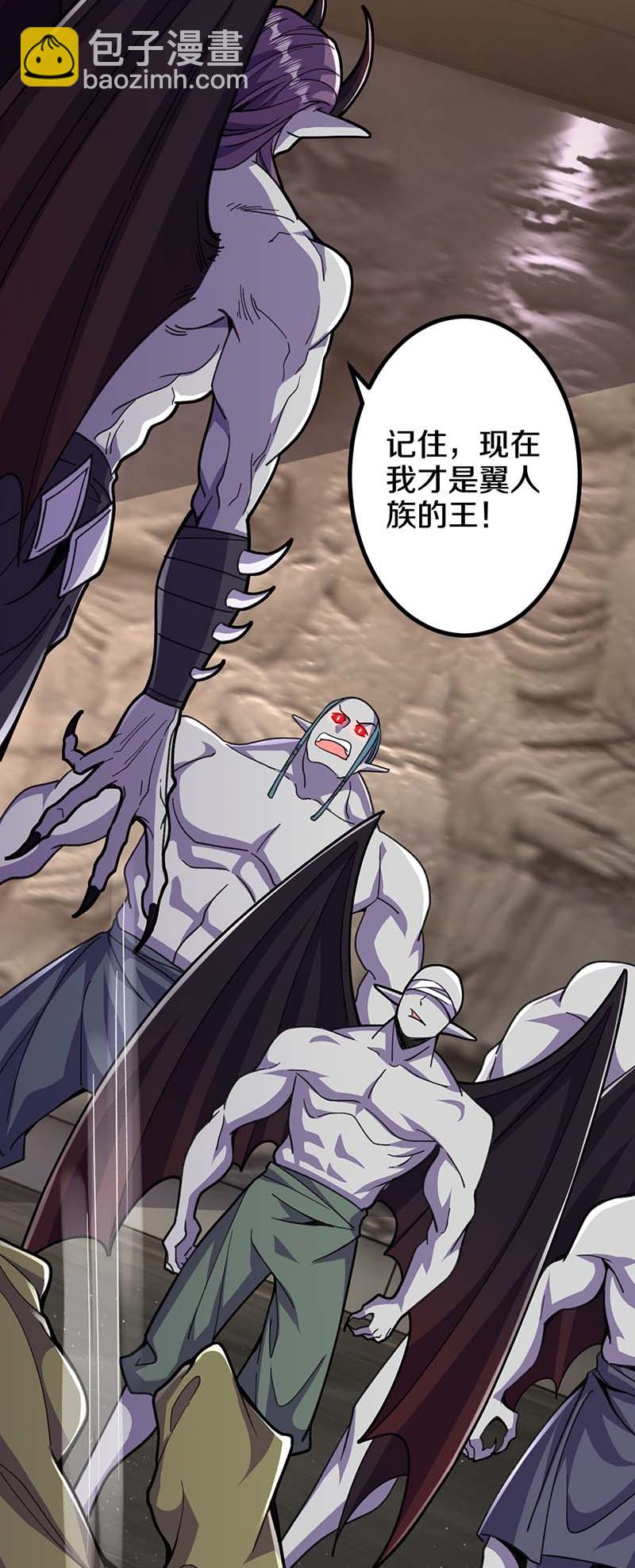 第214话 同族相残-第218话