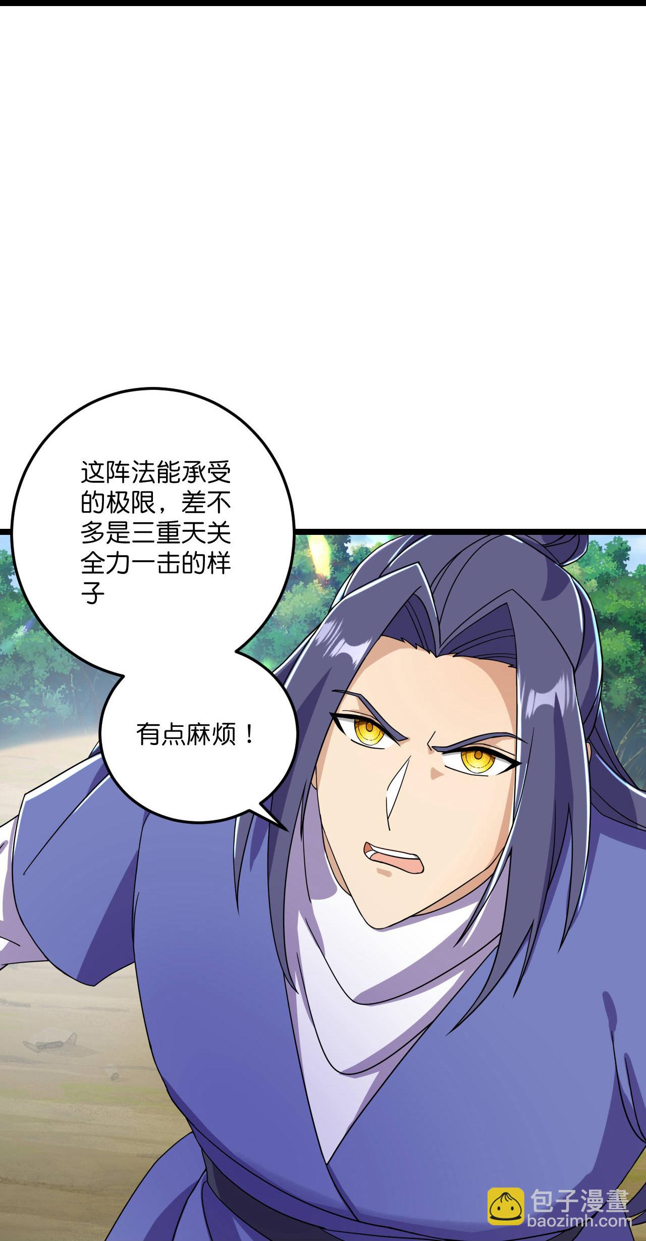 第216话 与兽族的追击-第220话