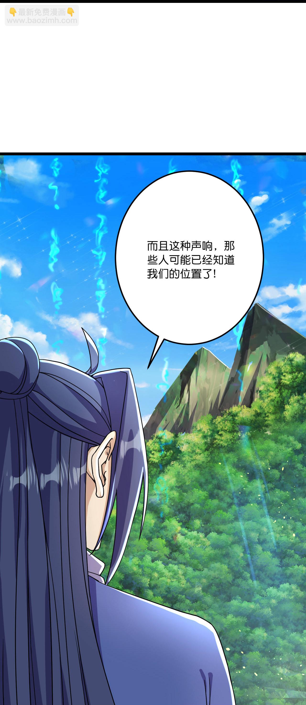第216话 与兽族的追击-第220话