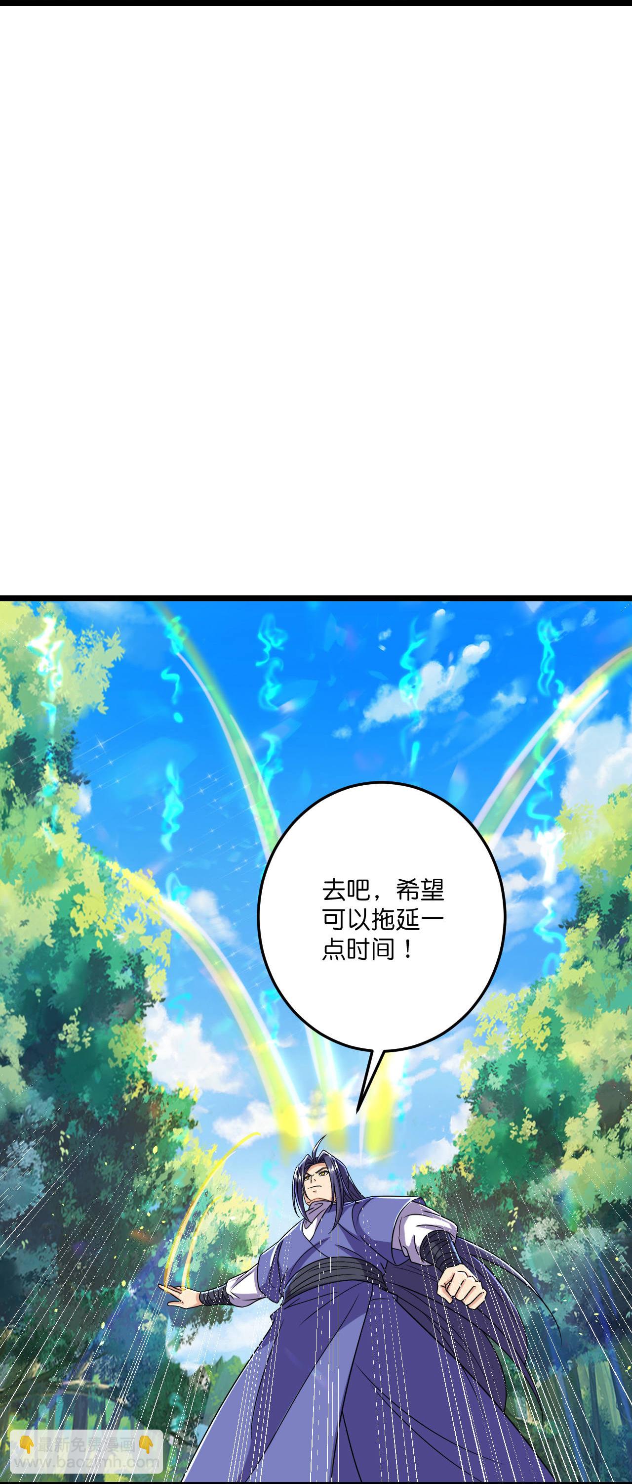 第216话 与兽族的追击-第220话