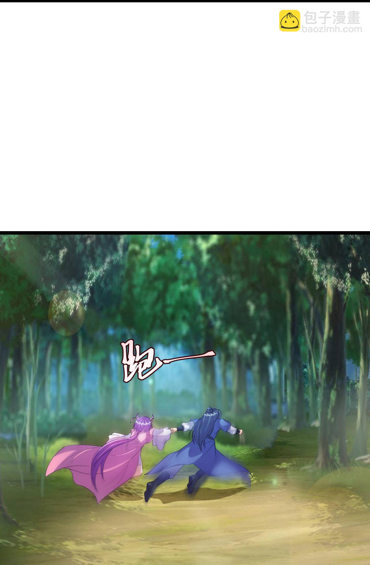 第216话 与兽族的追击-第220话