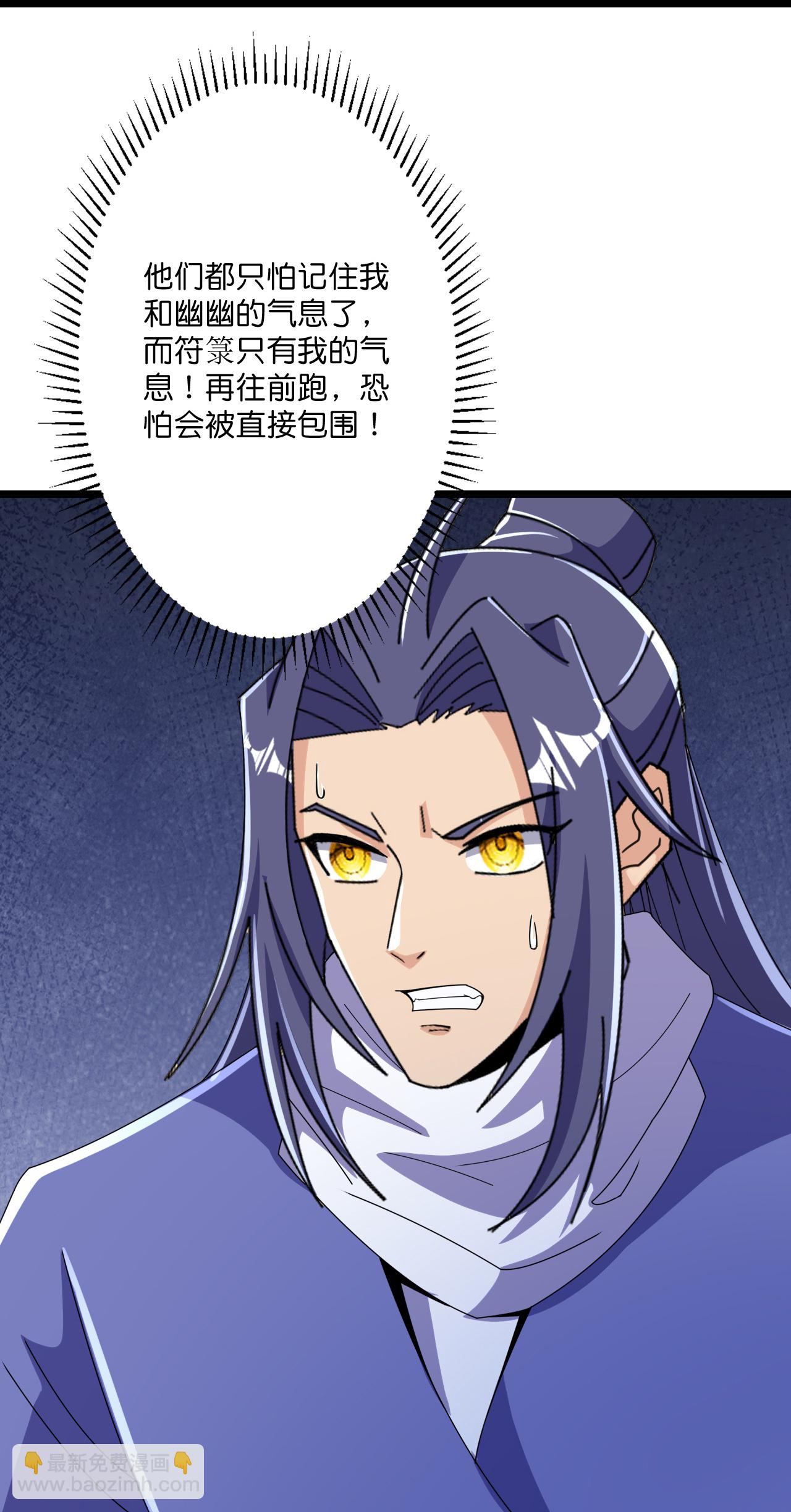 第216话 与兽族的追击-第220话