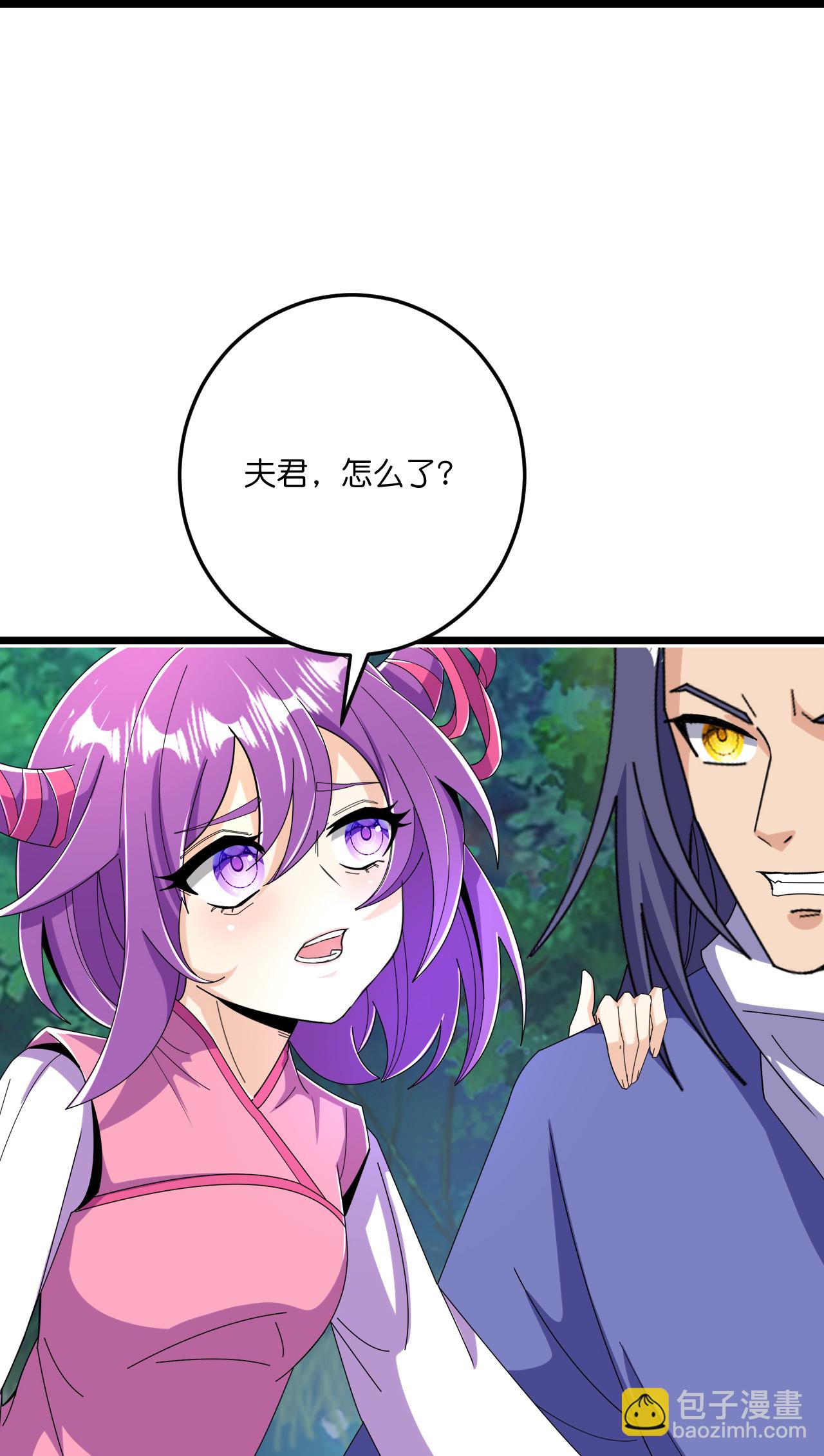 第216话 与兽族的追击-第220话