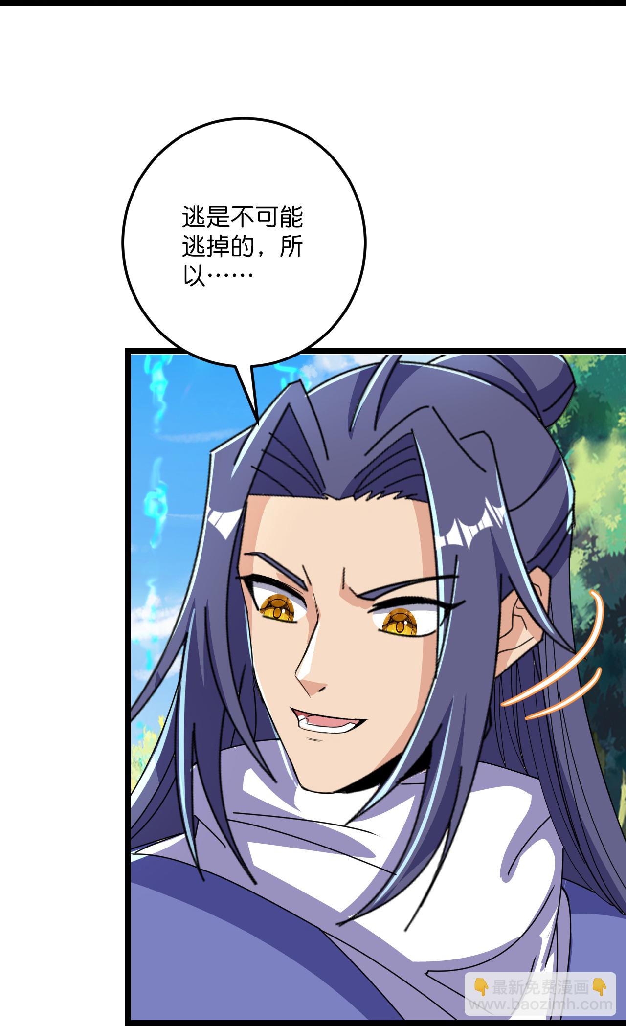第216话 与兽族的追击-第220话