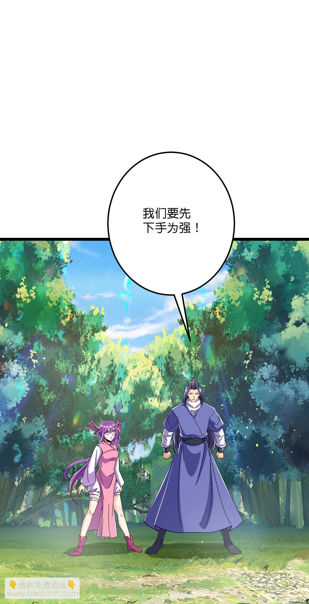 第216话 与兽族的追击-第220话