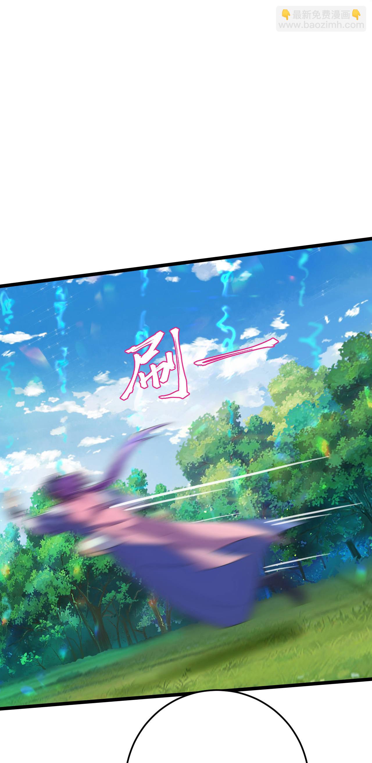 第216话 与兽族的追击-第220话