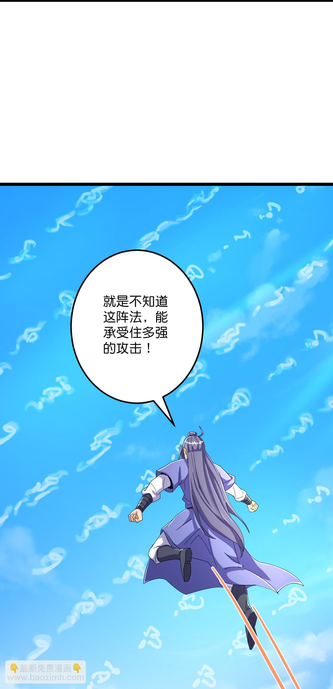 第216话 与兽族的追击-第220话