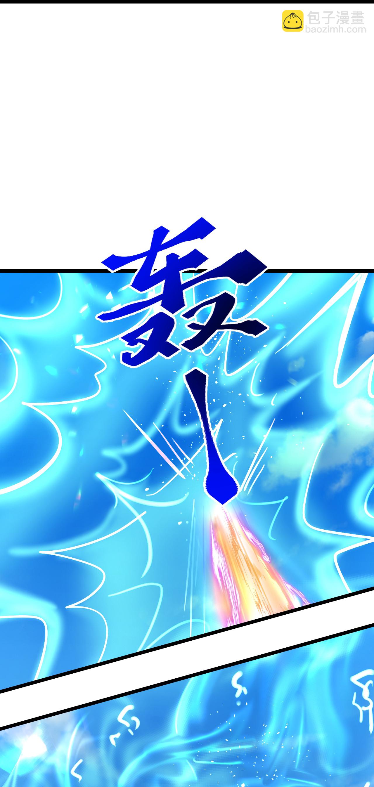 第216话 与兽族的追击-第220话