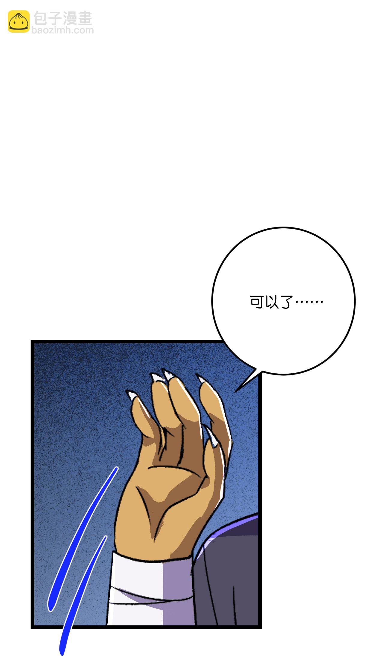 第218话 更多追兵-第222话