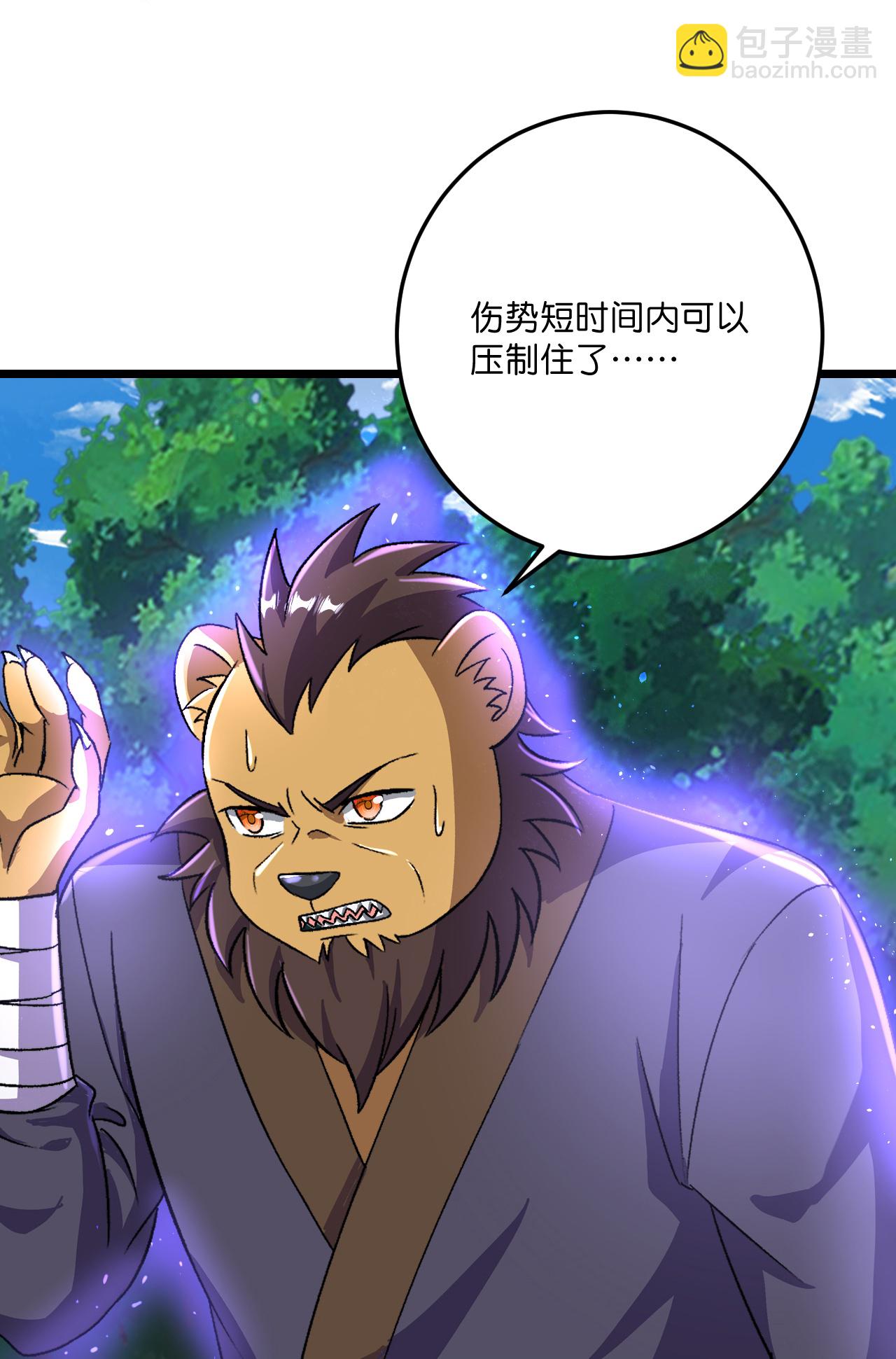 第218话 更多追兵-第222话