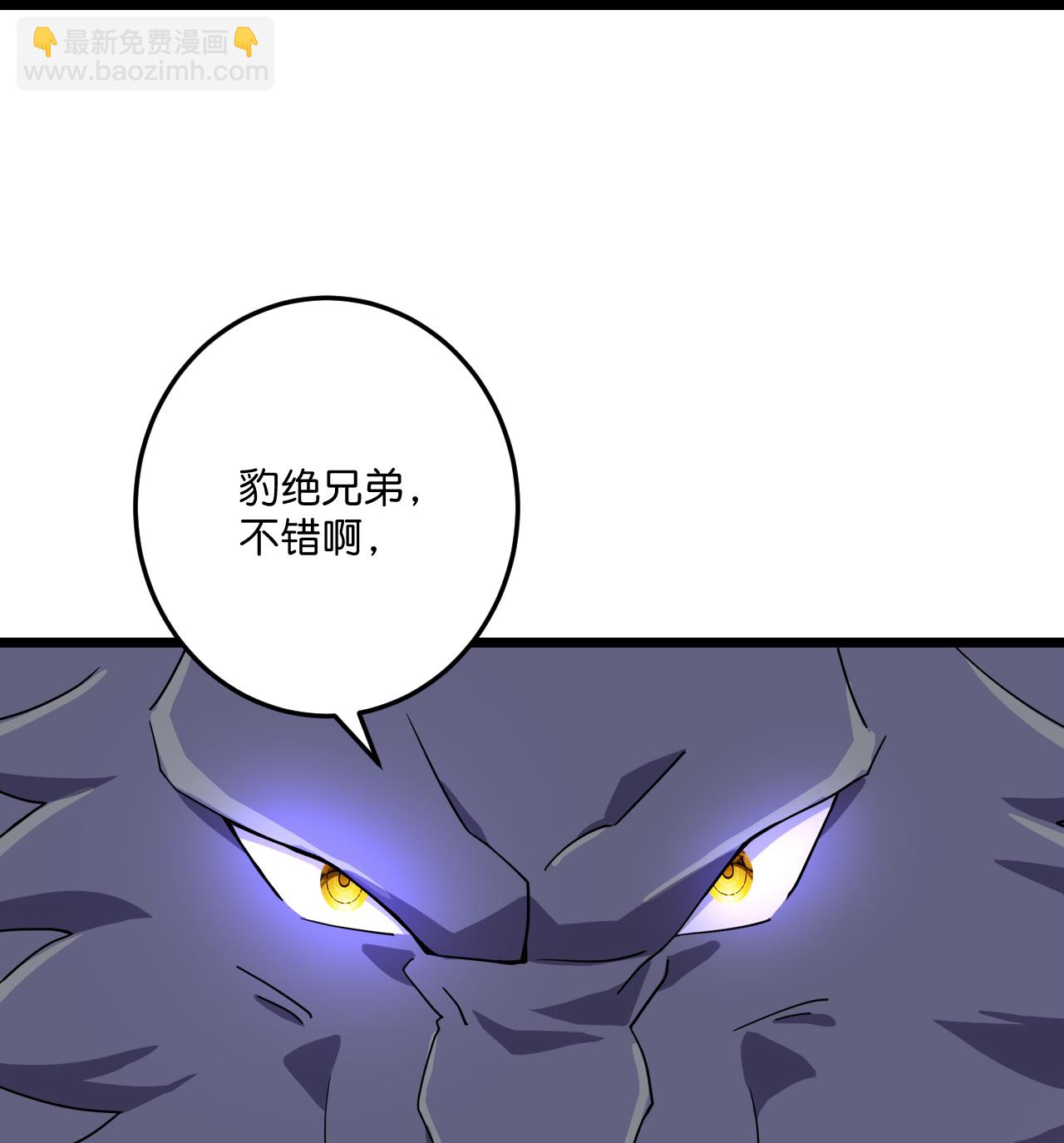 第218话 更多追兵-第222话