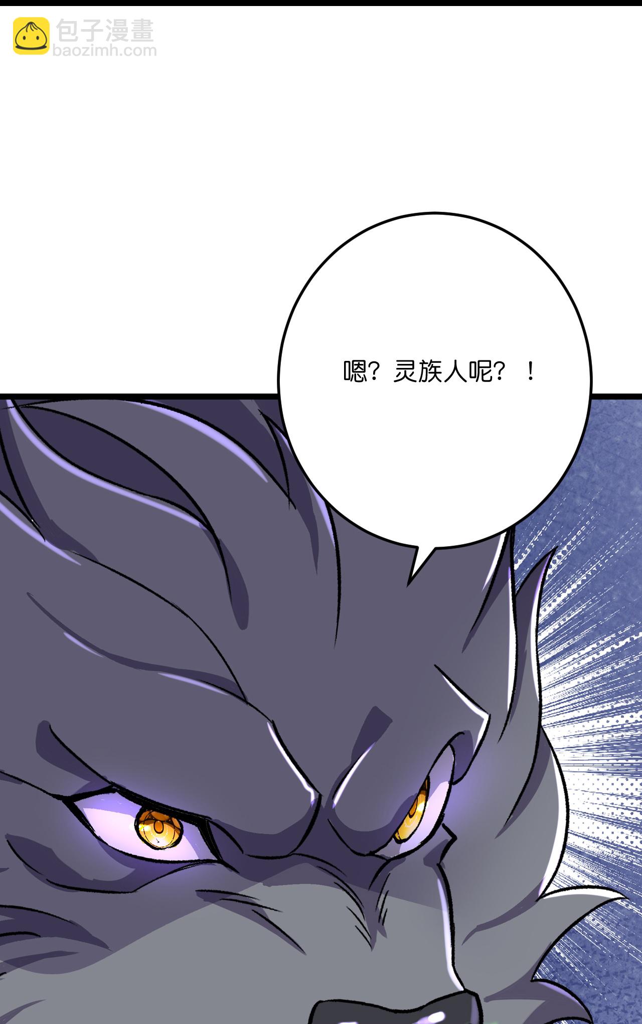 第218话 更多追兵-第222话