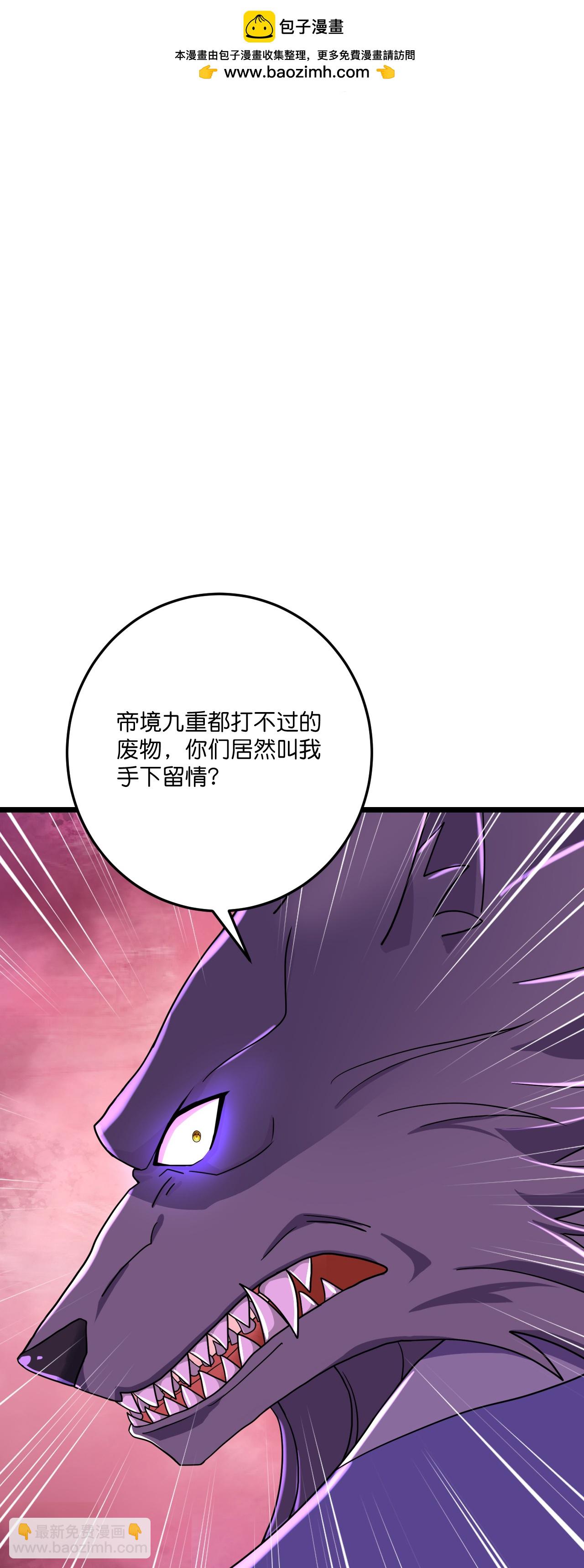 第218话 更多追兵-第222话