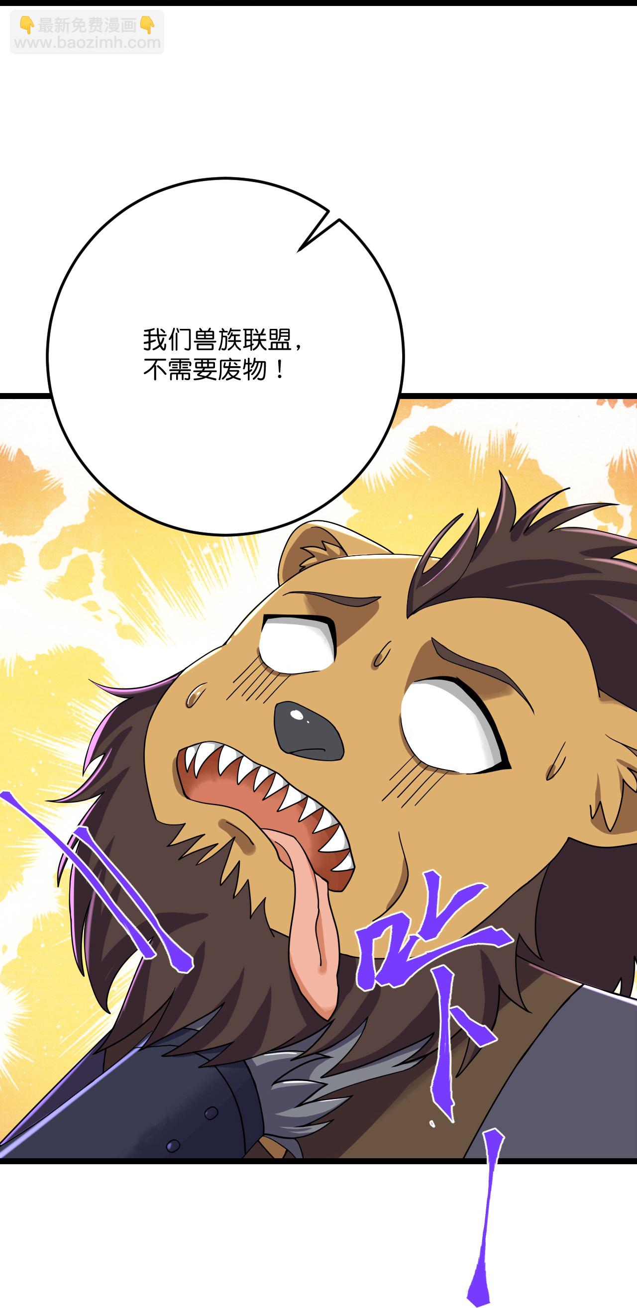 第218话 更多追兵-第222话