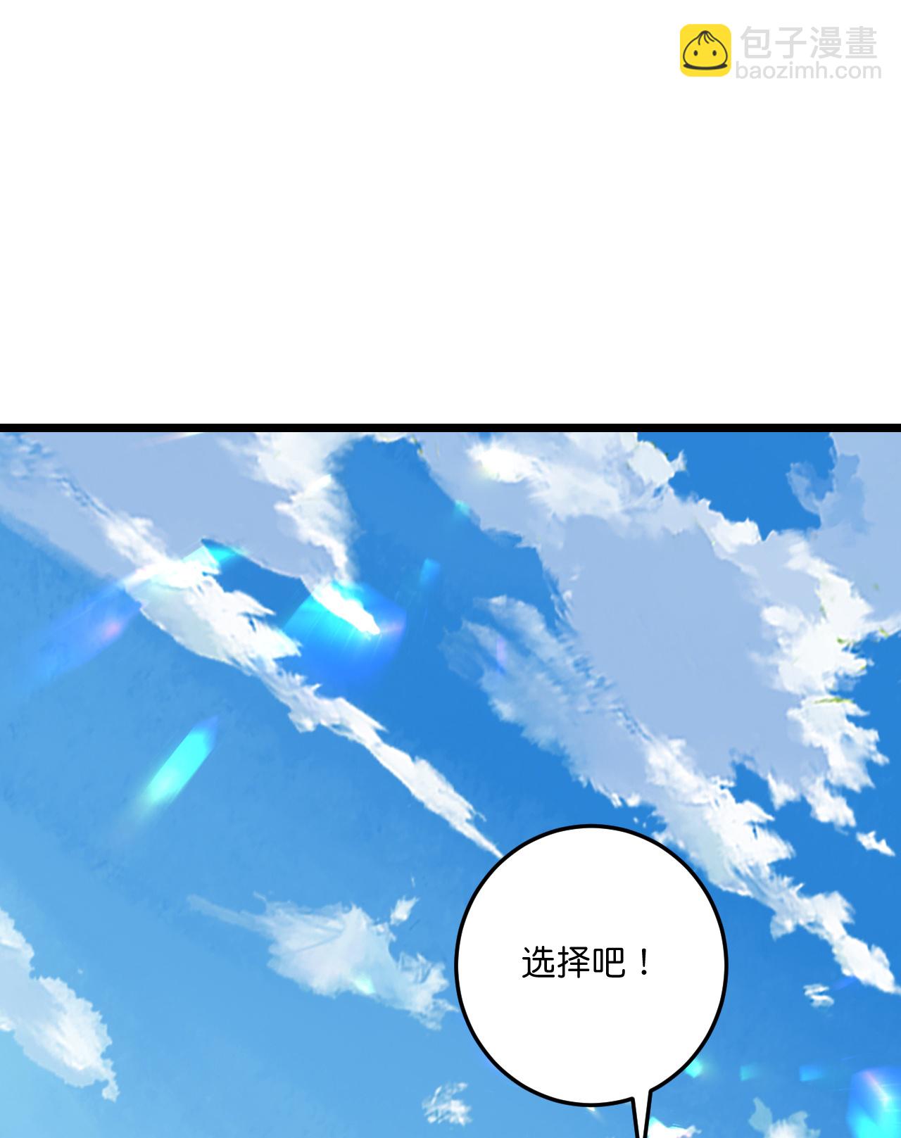 第218话 更多追兵-第222话