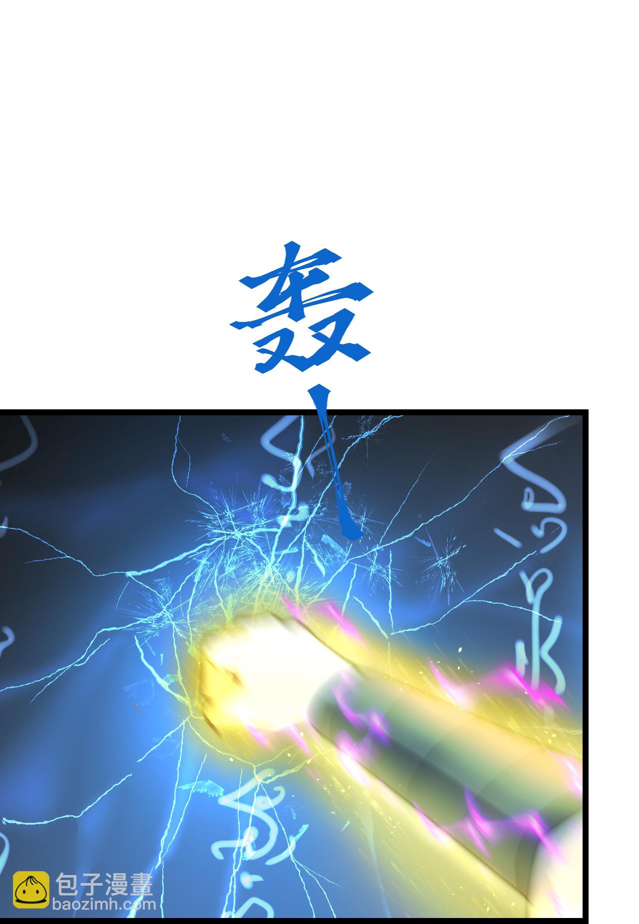 第218话 更多追兵-第222话