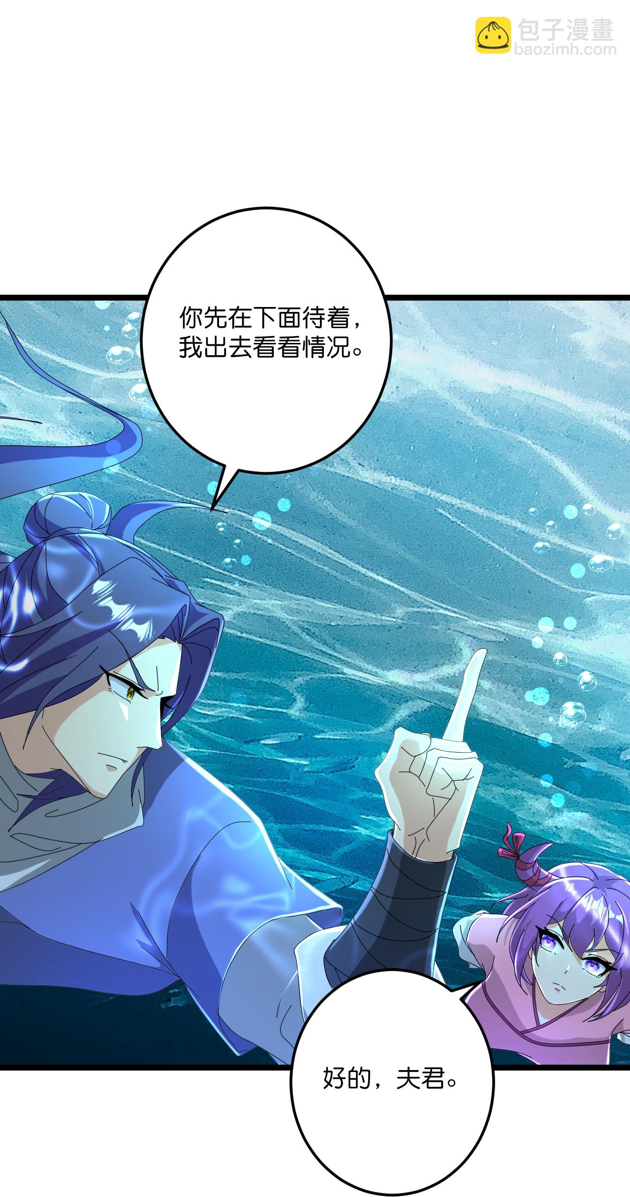 第218话 更多追兵-第222话