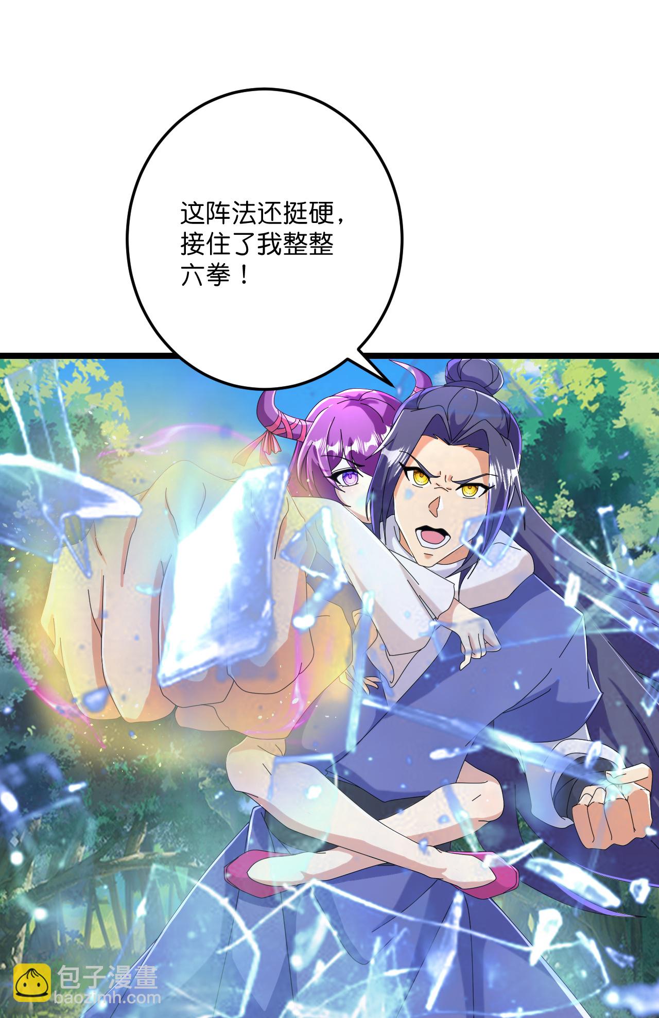 第218话 更多追兵-第222话