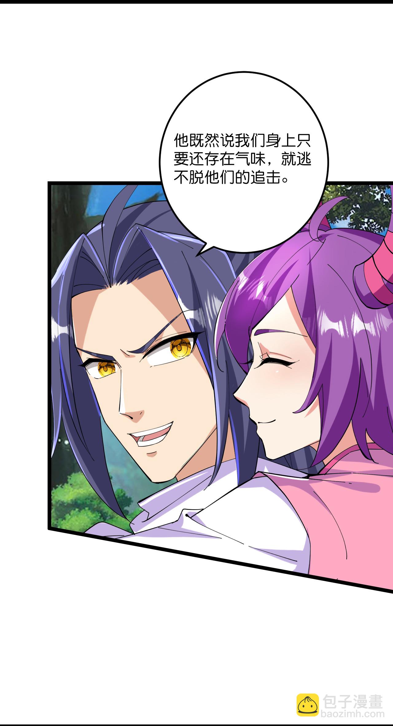 第218话 更多追兵-第222话
