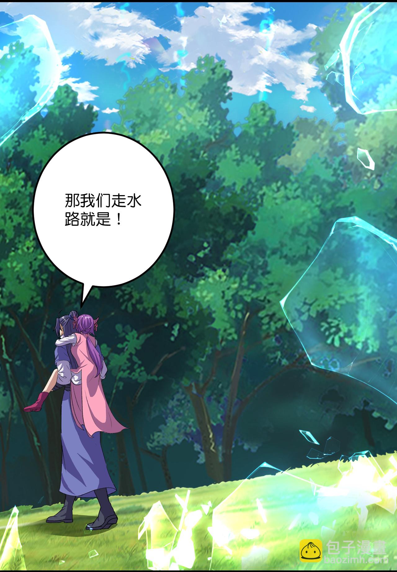 第218话 更多追兵-第222话