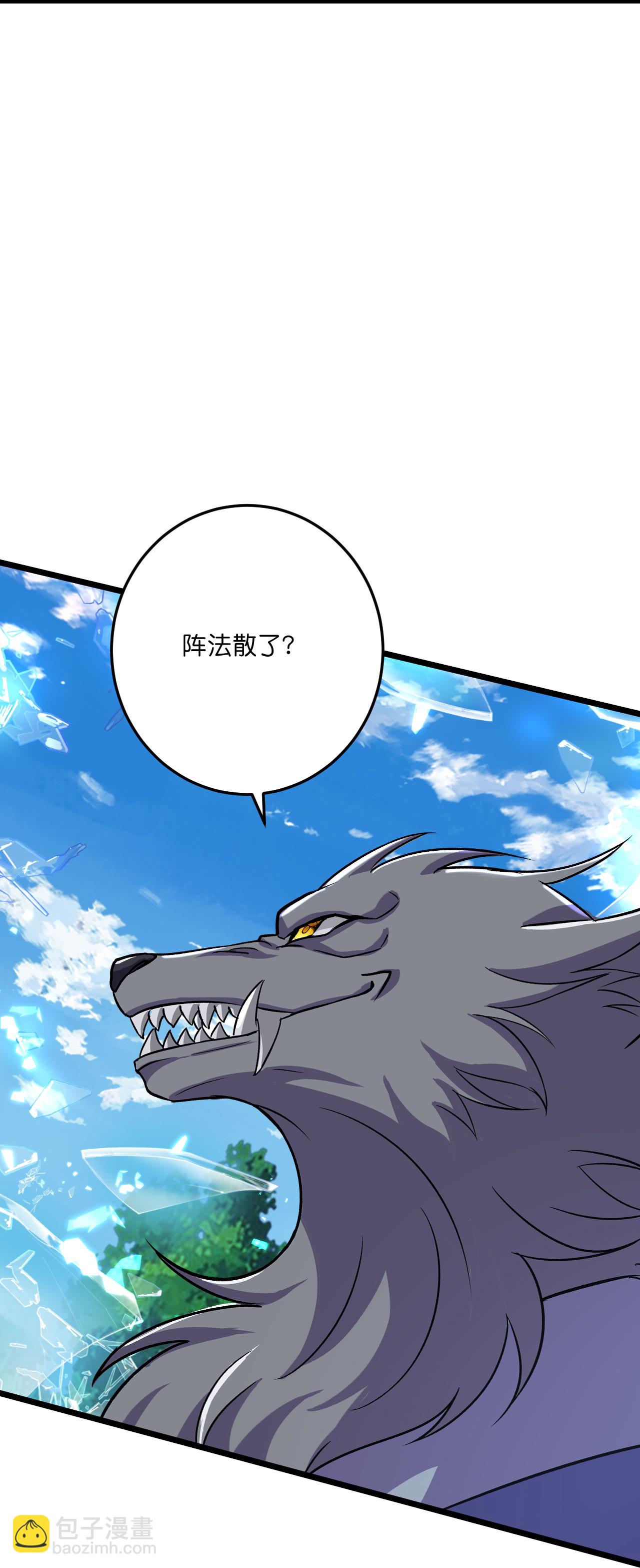 第218话 更多追兵-第222话