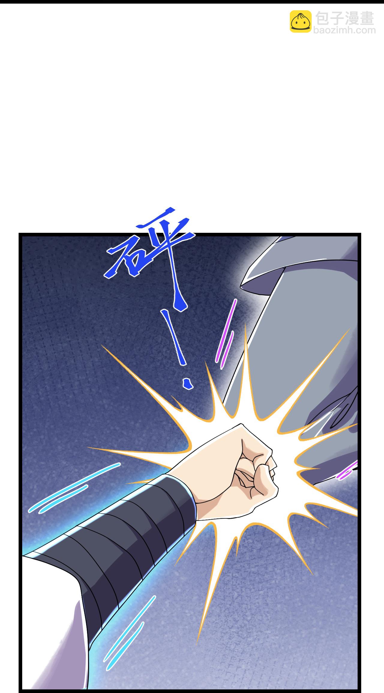 第220话 高人相助？-第224话
