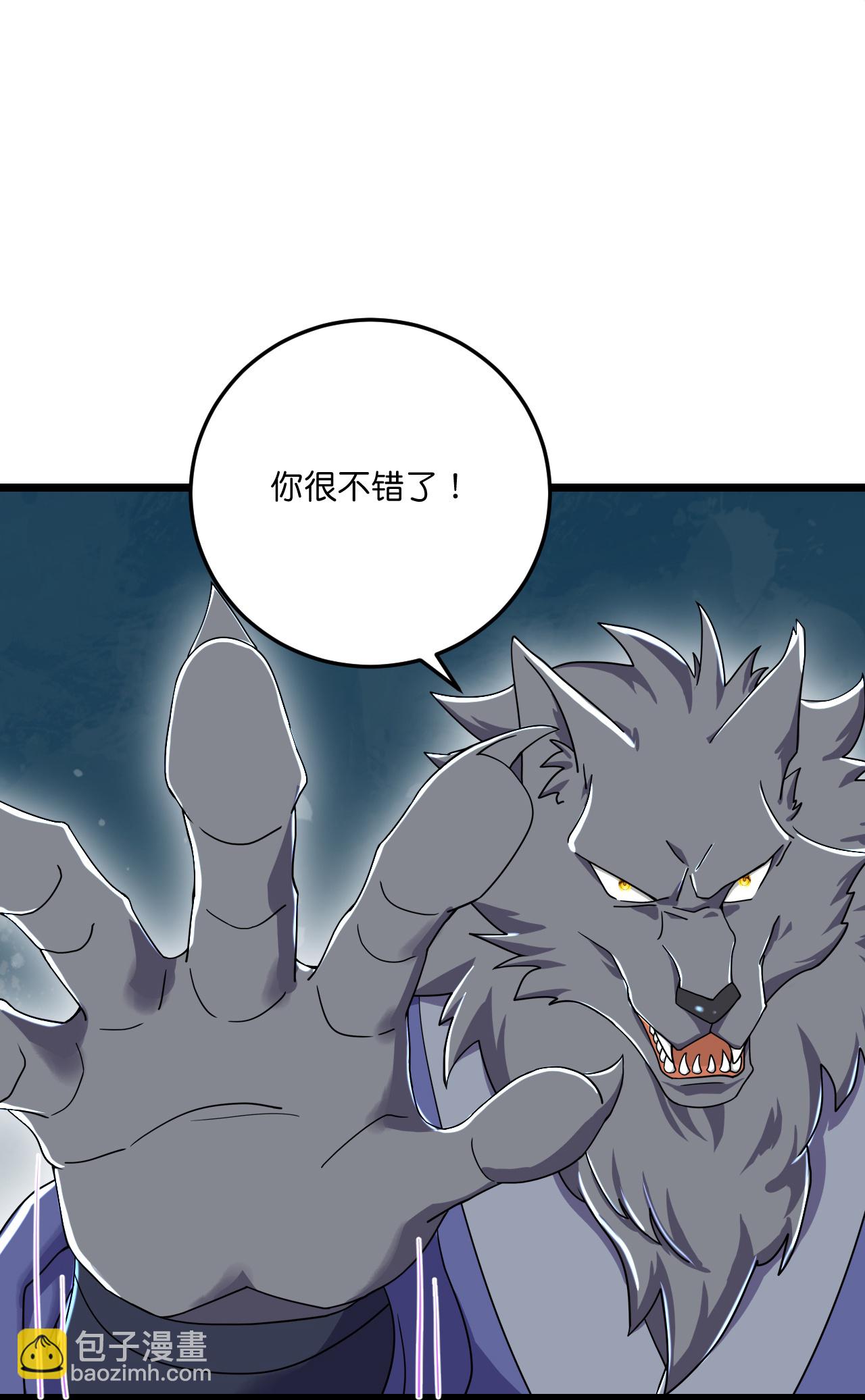 第220话 高人相助？-第224话