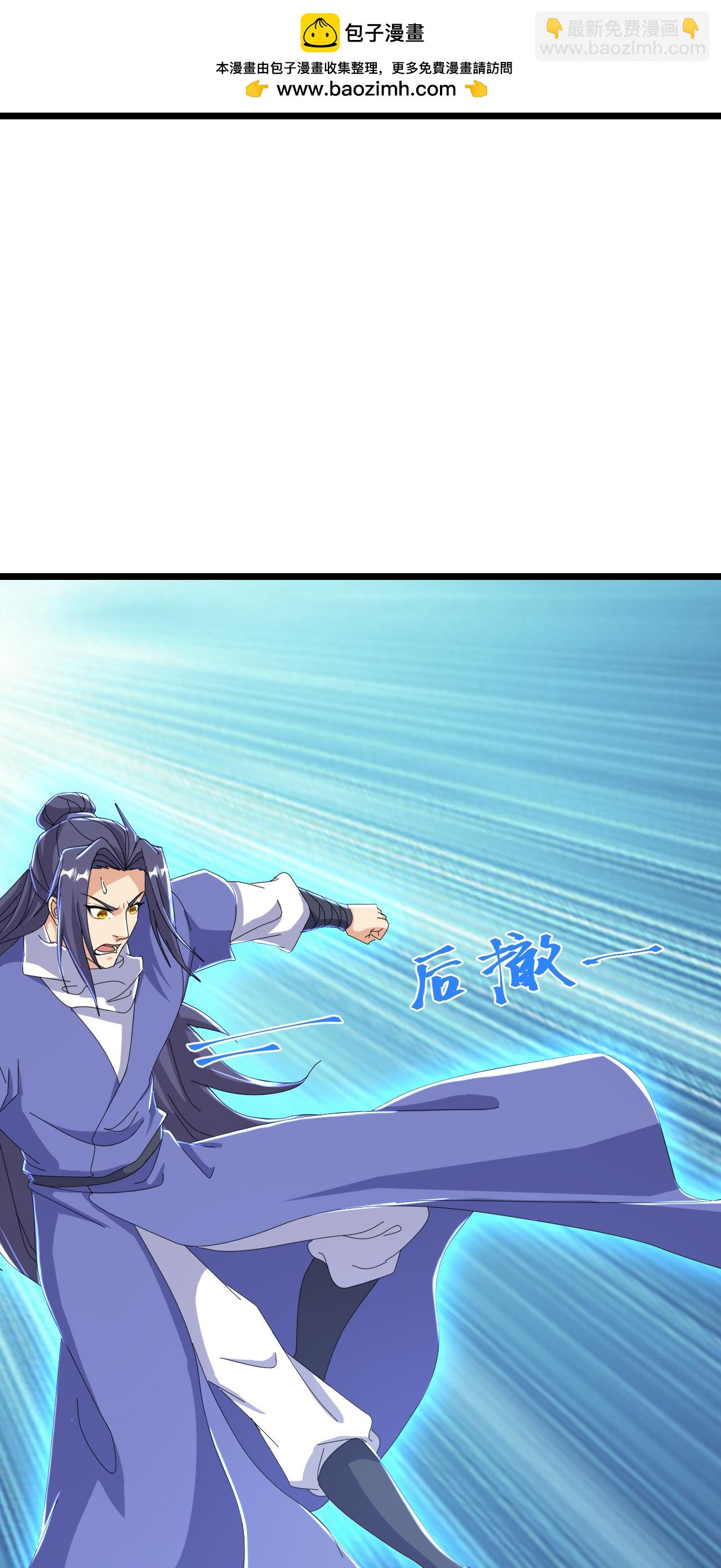 第220话 高人相助？-第224话