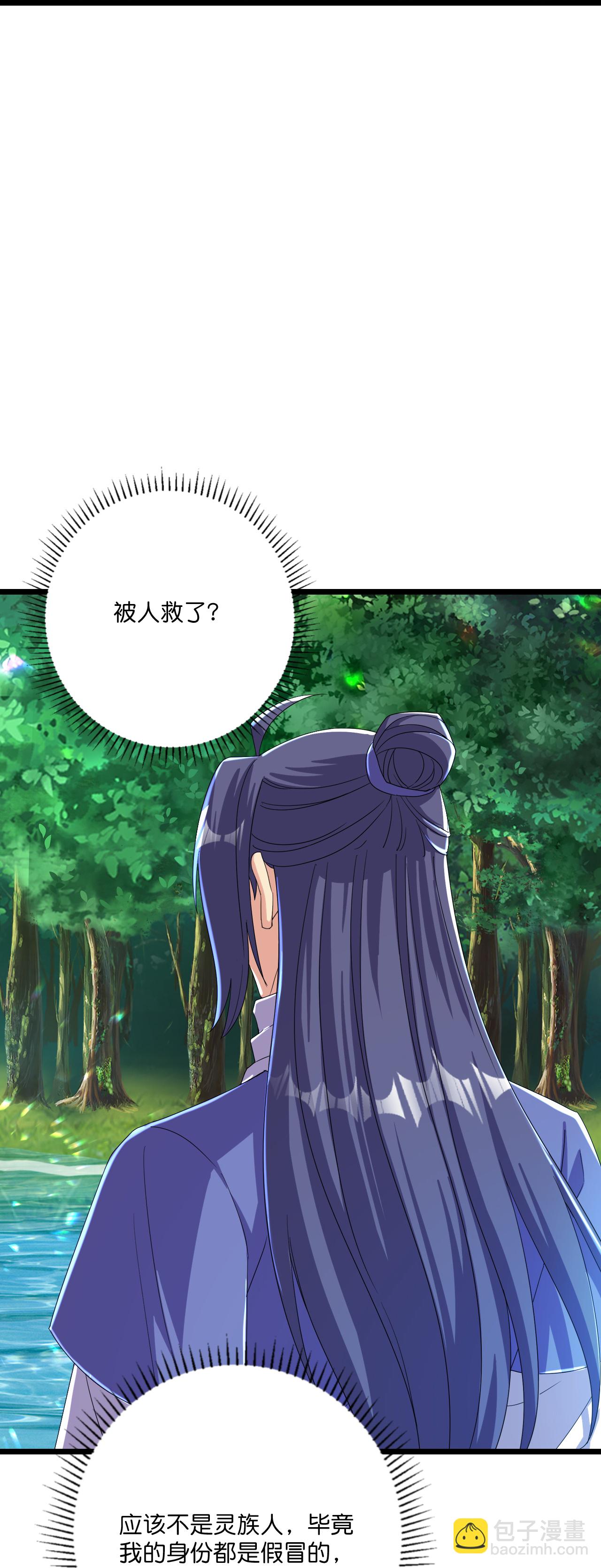 第220话 高人相助？-第224话