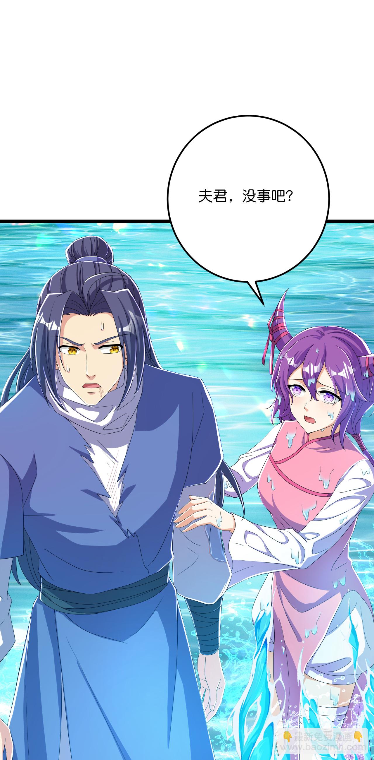 第220话 高人相助？-第224话