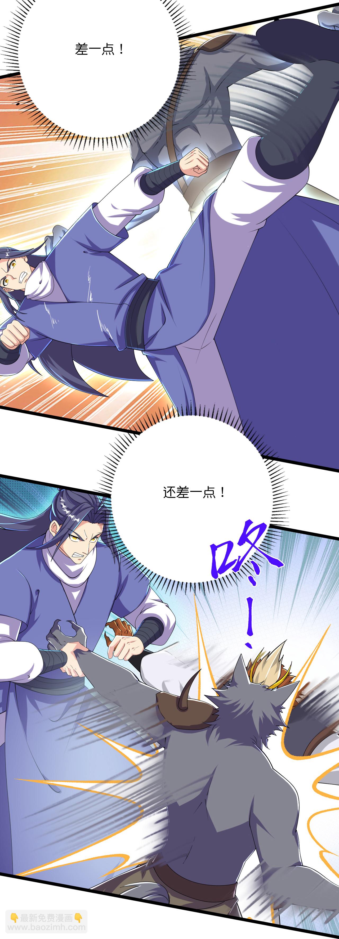 第220话 高人相助？-第224话