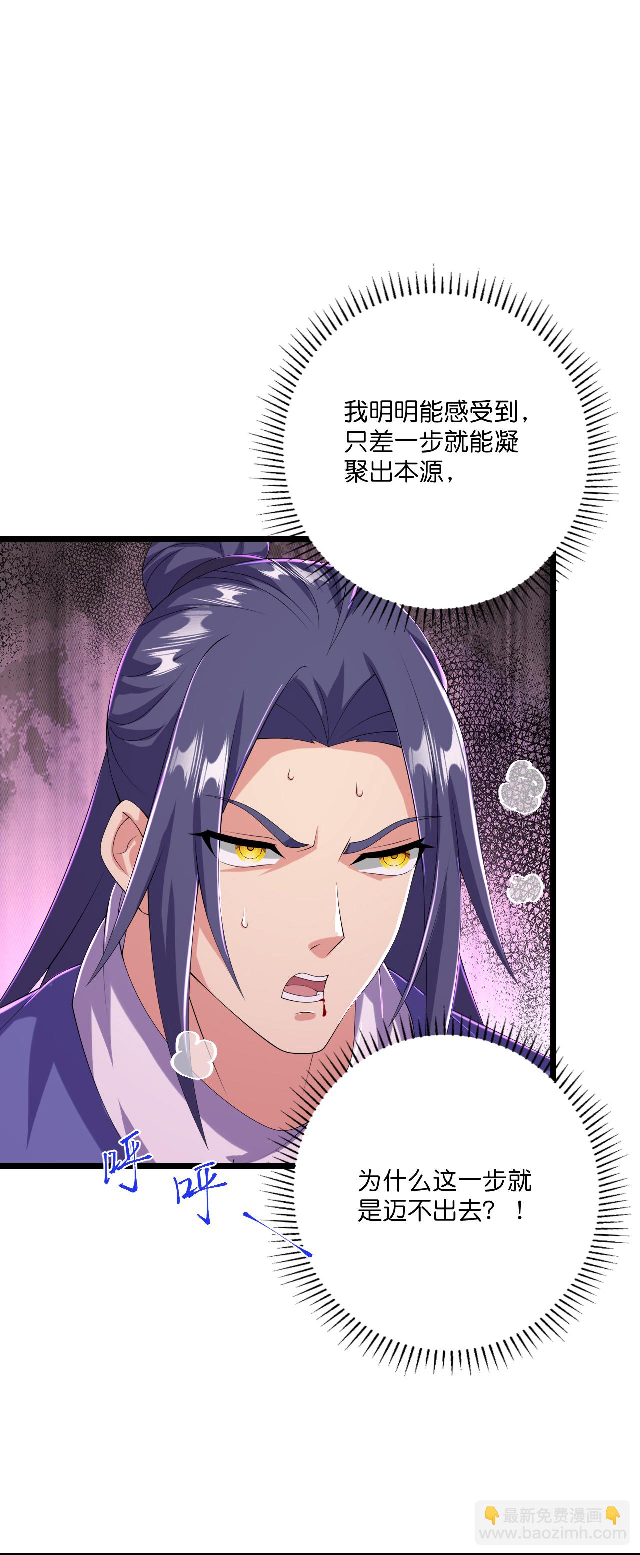 第220话 高人相助？-第224话