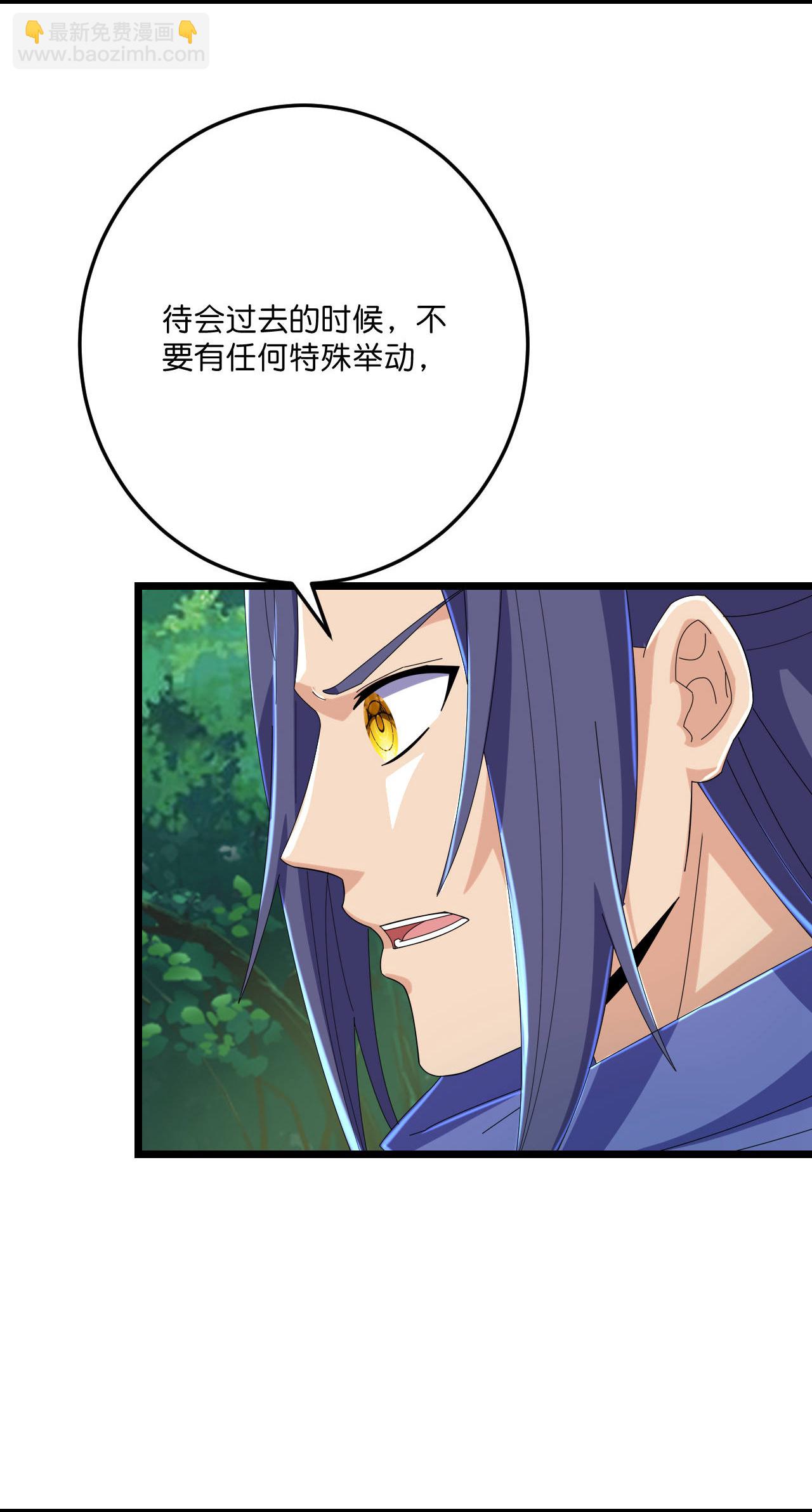 第222话 巧骗兽族-第226话
