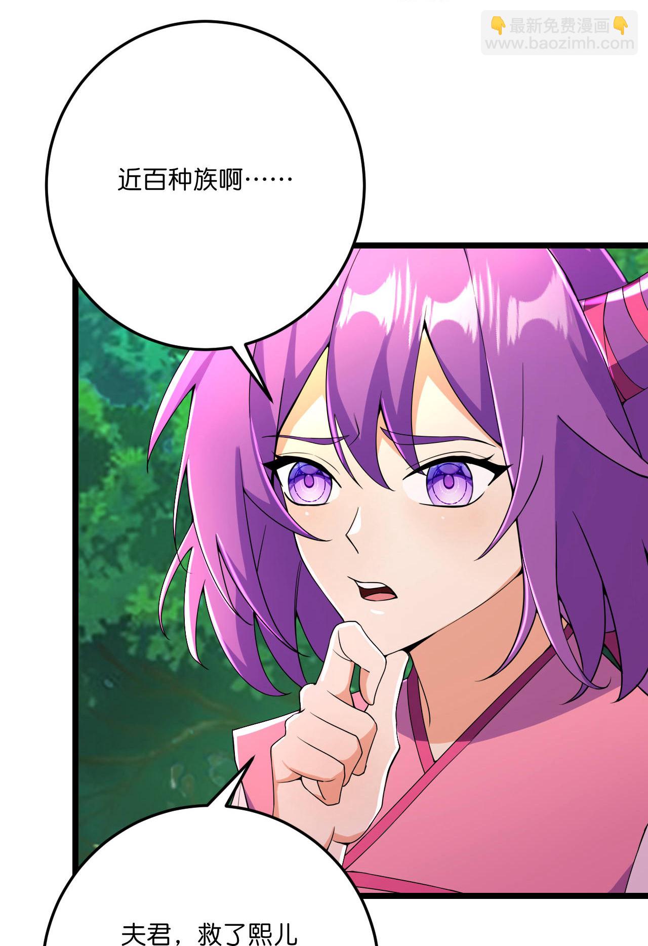 第222话 巧骗兽族-第226话