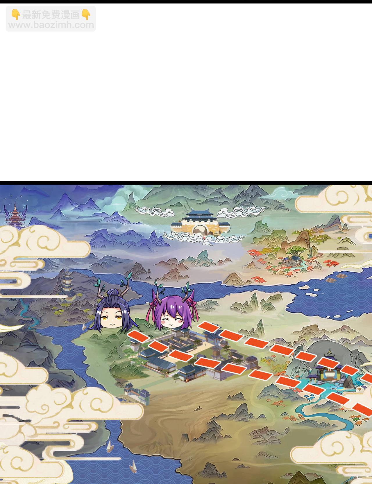 第222话 巧骗兽族-第226话