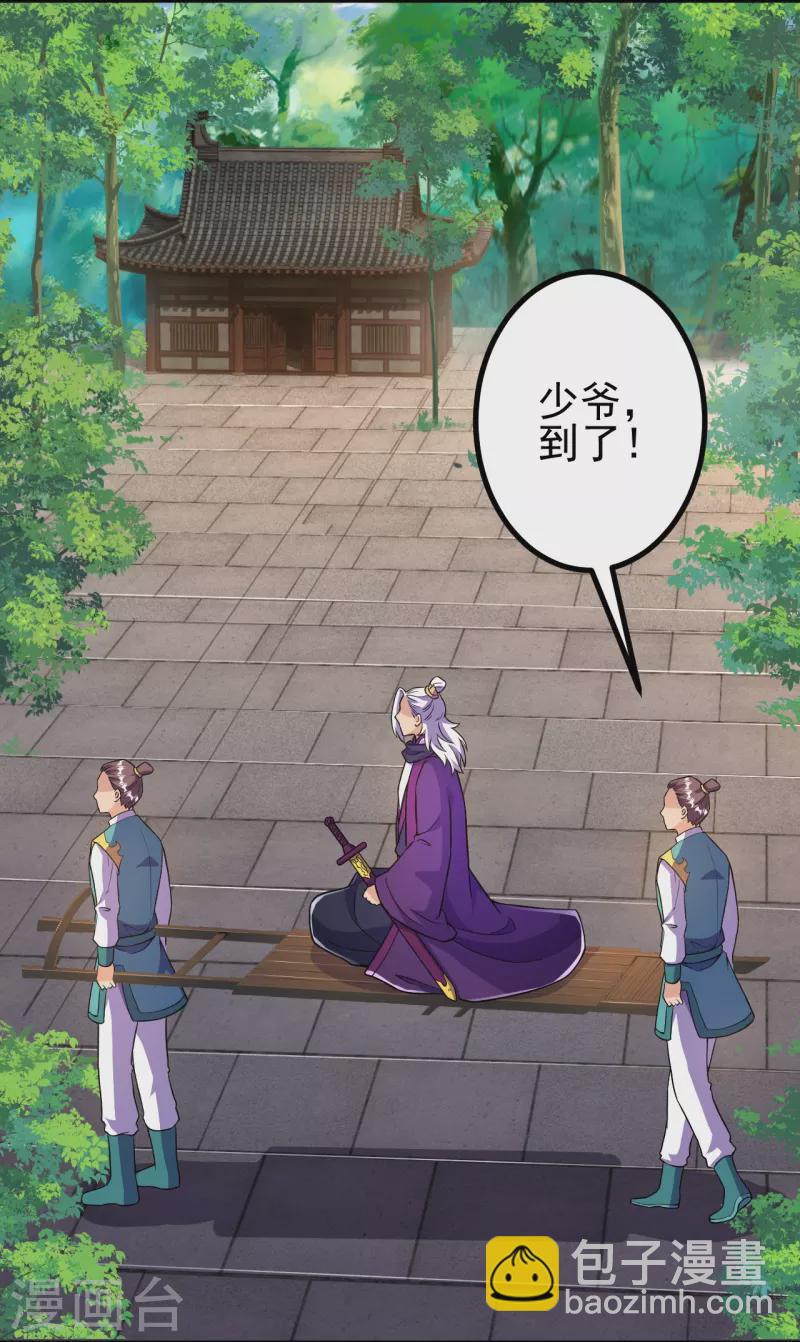 第24话 好强的鸡腿！-第24话