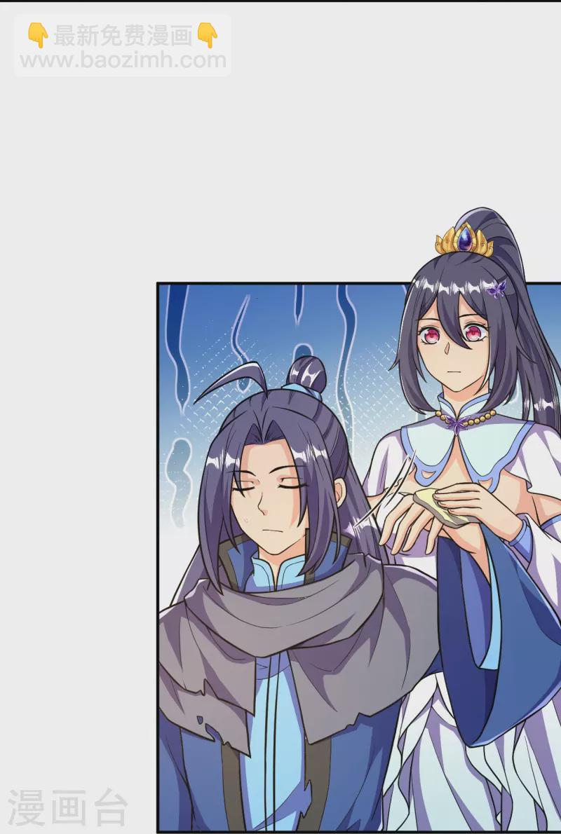 第24话 好强的鸡腿！-第24话
