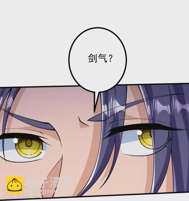 第24话 好强的鸡腿！-第24话