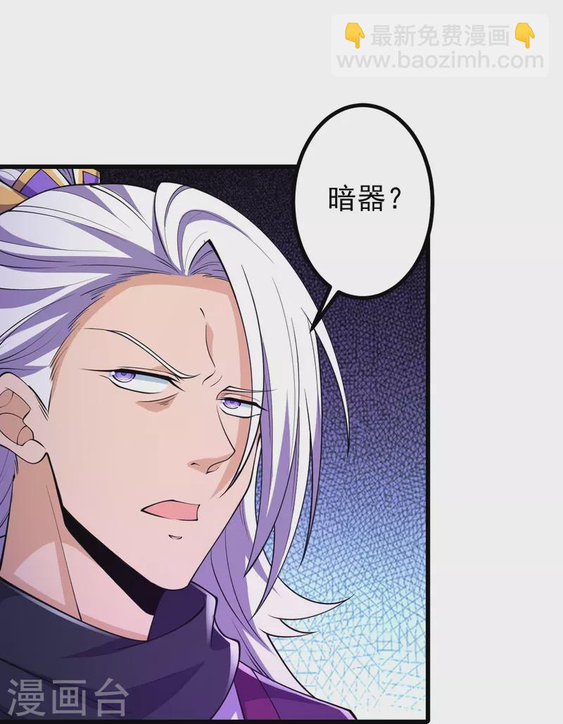 第24话 好强的鸡腿！-第24话