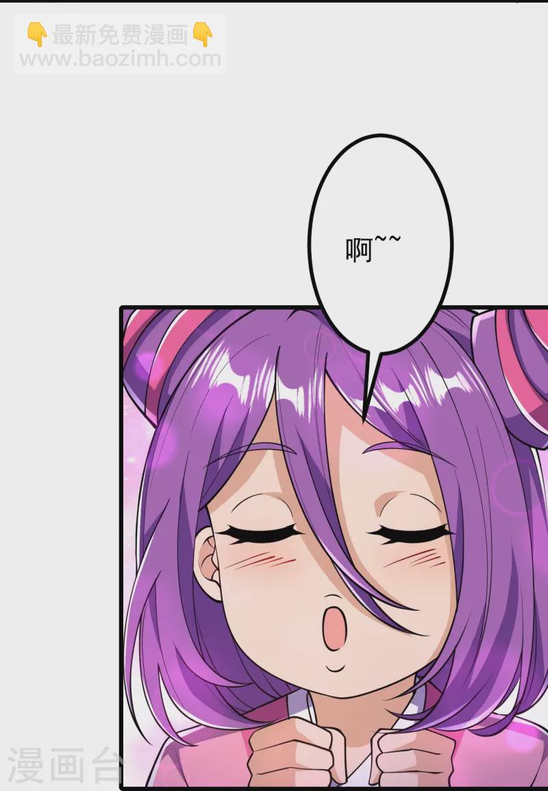 第24话 好强的鸡腿！-第24话