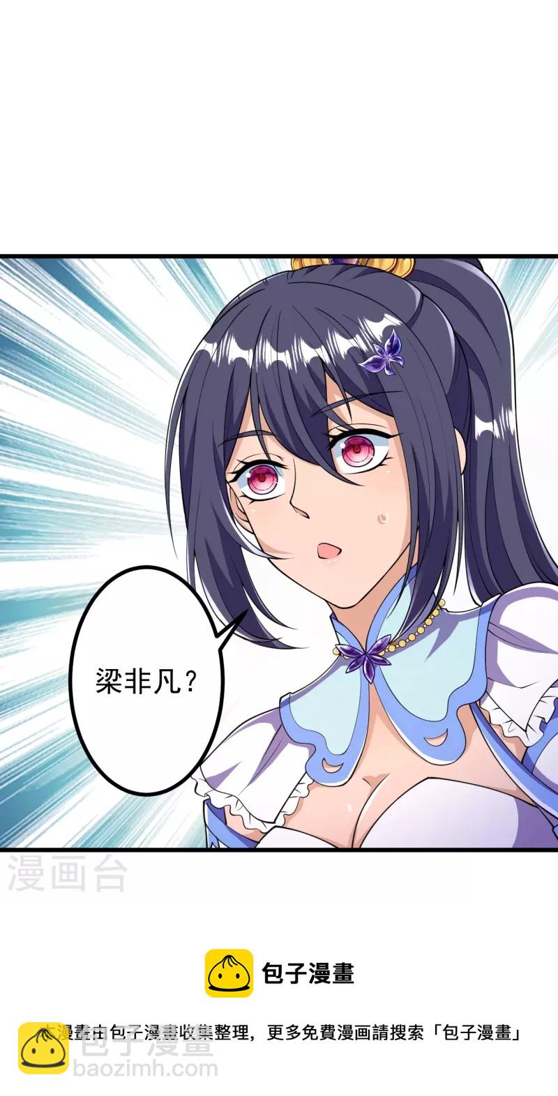 第24话 好强的鸡腿！-第24话